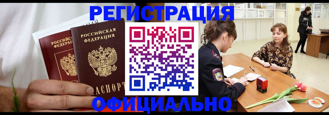 регистрация для дет. сада в Мелеузе